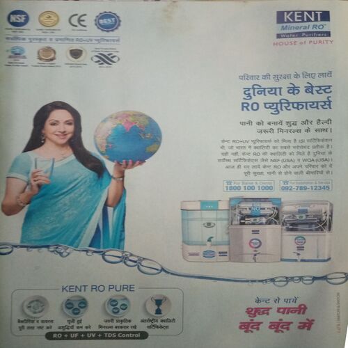 Vanita ( April 2016)