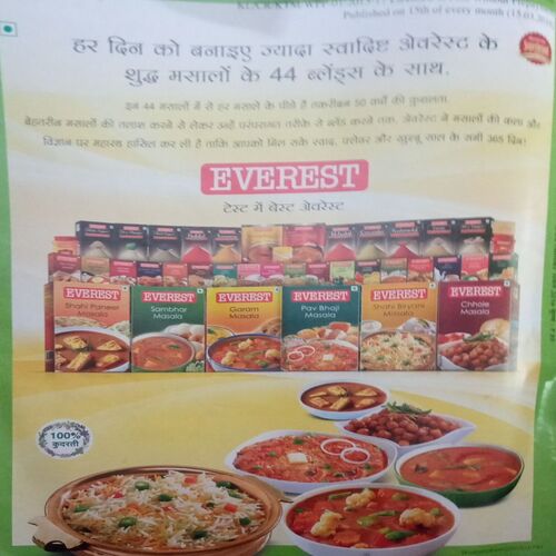 Vanita ( April 2016)