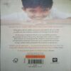 Document_28 I Gnited Minds (By = A.P.J Abdul kalam ) ,(Total pages=189 )