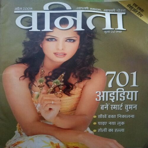 antique Other Magazine,Antique Other Magazine from Pastcart.com,Buy Antique Other Magazine,pastcart.com