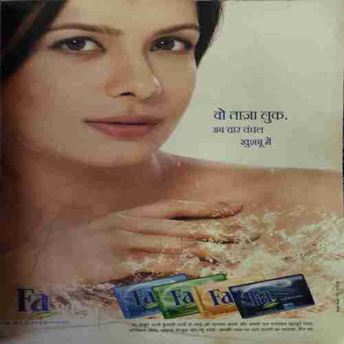 Vanita ( September 2005 )