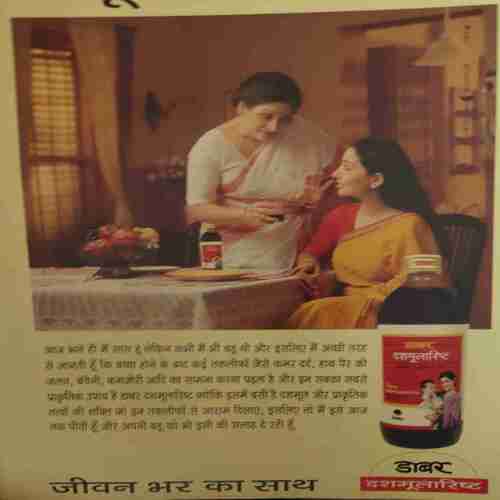 Vanita ( February 2004 )