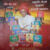 Aha zindagi ( June 2015)