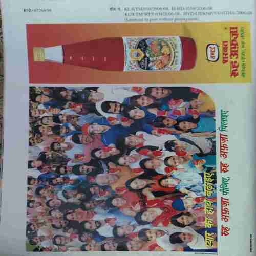 Vanita ( July 2006 )