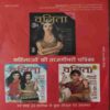 Vanita ( February 2016 )