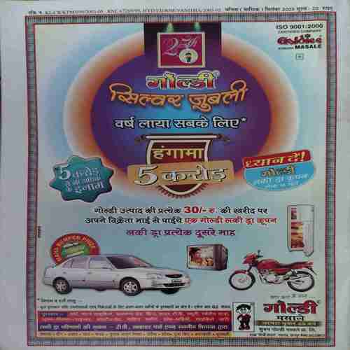 Vanita ( September 2005 )