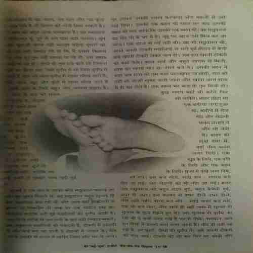 Document_32 Mantra tantra yantra ( May - June 2005 )