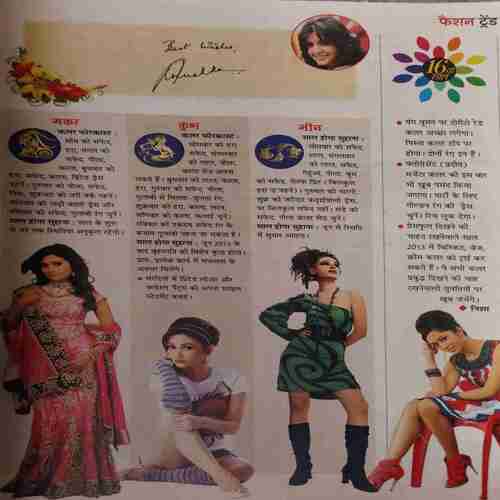 Vanita ( January 2013 )