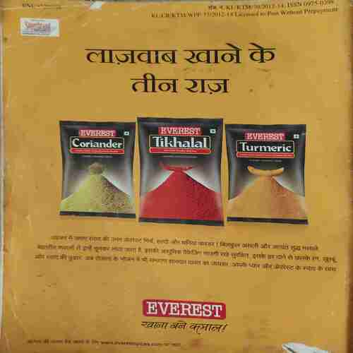 Vanita ( January 2013 )