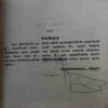 Upyogi Kahaniya ( No. 0f Pages = 96 )