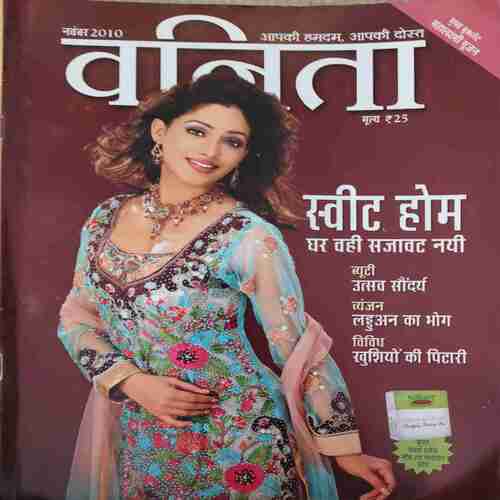 Vanita ( November 2010 )