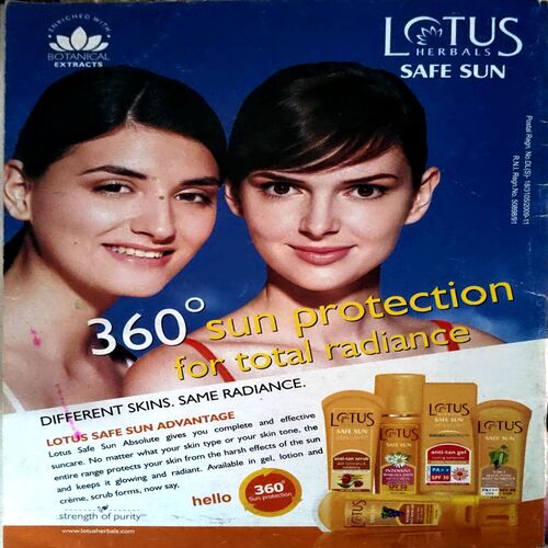 Grihlaxmi (April 2010)