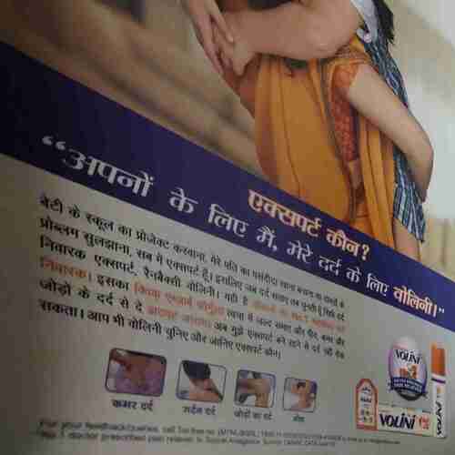 Vanita ( November 2010 )