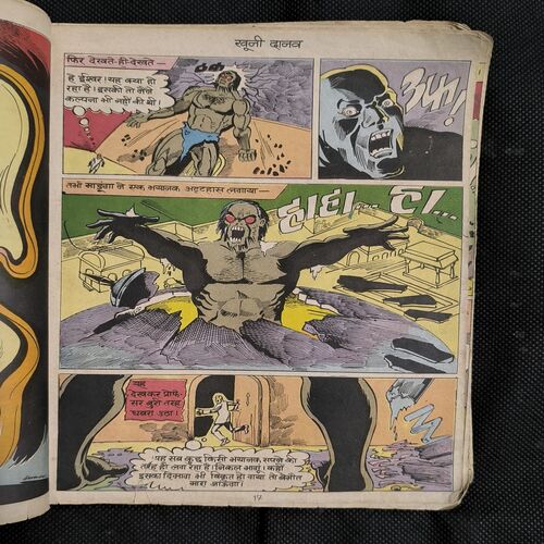 Document_37 Khooni Danav ( Pages Missing And Damage And Cover Less )