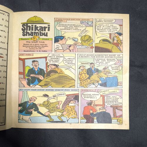 Tinkle no-251
