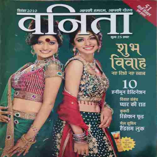 Vanita ( September 2010 )