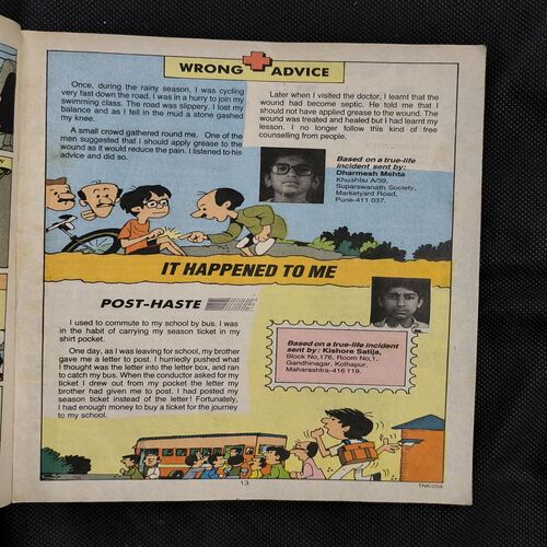 Tinkle no-259