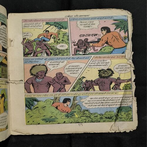 Tiger Or Mahakal ( Cover Less And Damage Items )