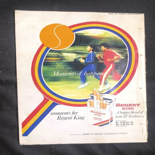 SportStar ( Saturday , 12 November , 1983 )