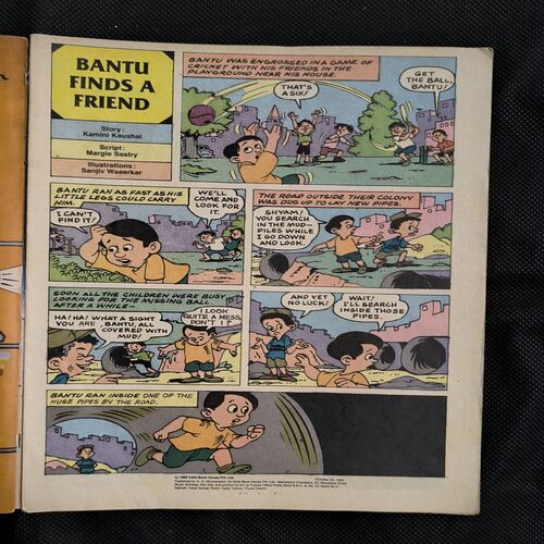 Tinkle no-259