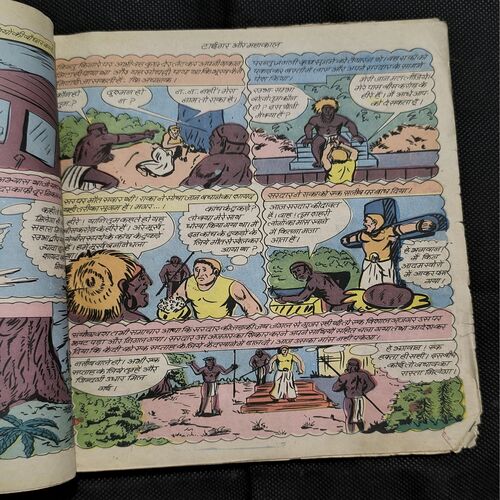 Tiger Or Mahakal ( Cover Less And Damage Items )