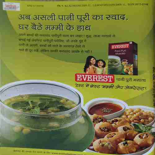 Vanita ( September 2010 )