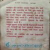 Chal Hansha Ush Desh ( By = Bagwan Shree Rajneesh ) ( No of pages = 143 )
