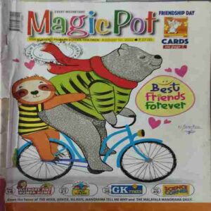 Magic Pot ( 10th August 2022 ) (cut on last cover )