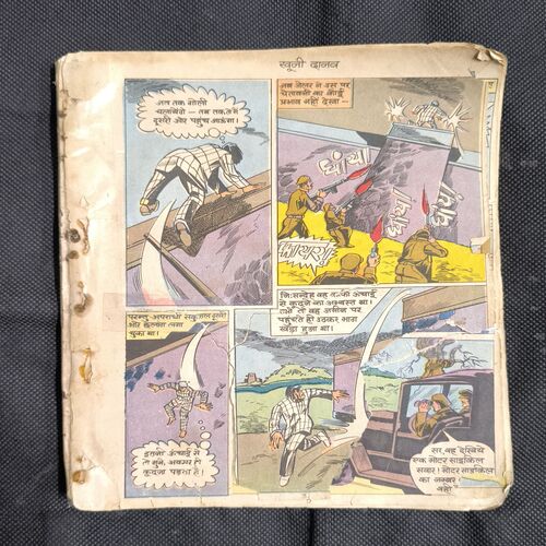 Document_40 Khooni Danav ( Pages Missing And Damage And Cover Less )