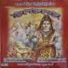 Mantra tantra yantra ( January 2007 ) Mantra tantra yantra ( January 2007 )