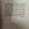 Ujale Apni Yaado Ke ( By = Vijay Wate ) ( No of pages = 114)