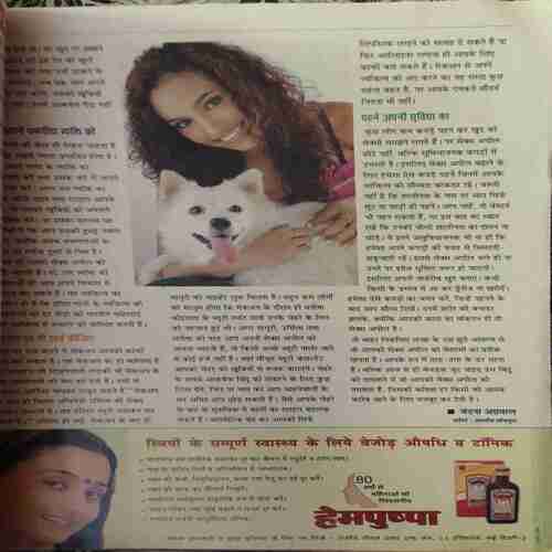 Document_41 Vanita ( March 2005 )