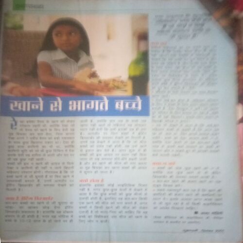 Grihlakshmi ( September 2007 ) cover page and 7,8 pages damage