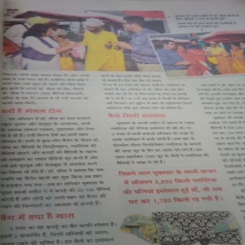 Vanita ( September 2019)