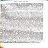 Document_43 The money culture (By =Michael Lewis ) ,(Total pages=282 )