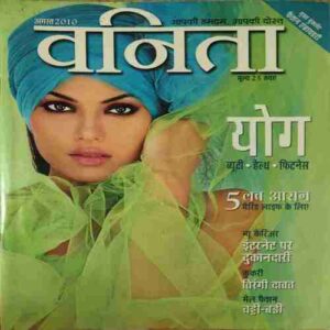 Vanita ( August 2010 )