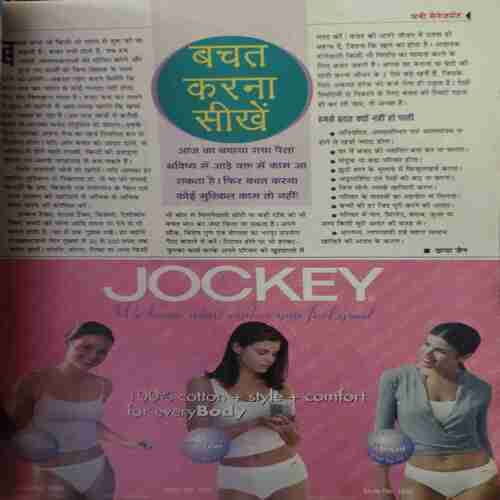 Vanita ( October 2005 )