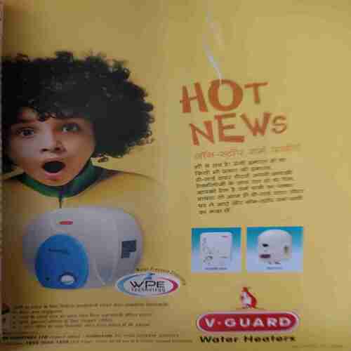 Vanita ( August 2010 )