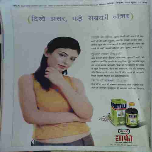 Vanita ( October 2005 )