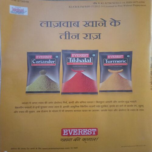 Vanita ( January 2013)