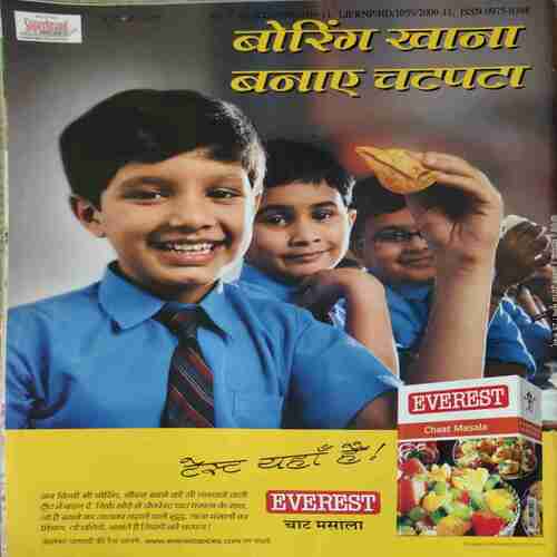 Vanita ( August 2010 )