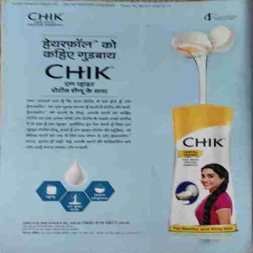 Home Maker ( May 2016 )