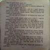 Document_46 Koi Maa Sauteli Nahi ( By = Manoj ) ( No. of pages =279 )