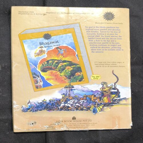 Tinkle no-529 ( September , 2006 ) Page no-21,22,25,26,43,44 Big Cut And Story Impact.