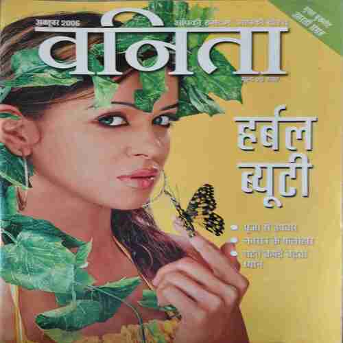 Vanita ( October 2006 )