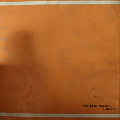 Document_47 Ruhani Dairy ( By = Radhaswami ) ( No of pages = 354 )