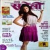 Meri Saheli (SEPT 2012)