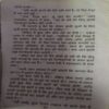 Document_47 Koi Maa Sauteli Nahi ( By = Manoj ) ( No. of pages =279 )