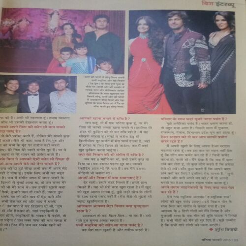 Vanita ( February 2015)