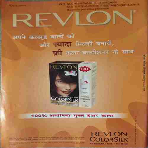 Vanita ( October 2006 )